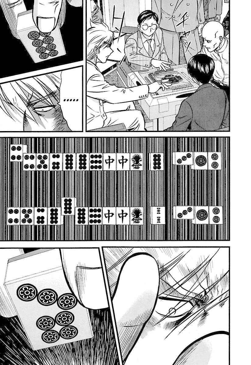 Tohai Chapter 37 page 7 - Chapter 37: Strategy