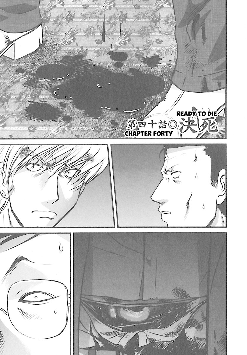 Tohai Chapter 40 page 7 - Chapter 40: Ready to Die