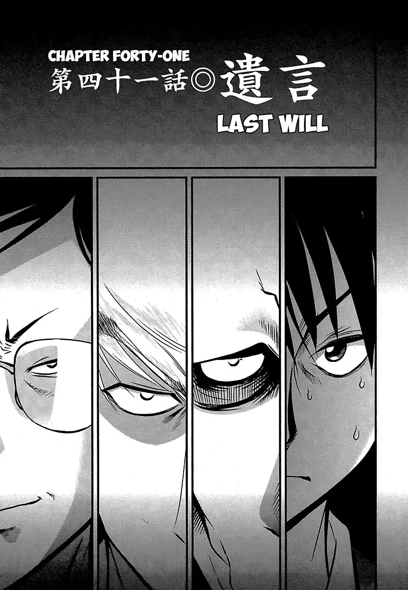Tohai Chapter 41 page 1 - Chapter 41: Last Will