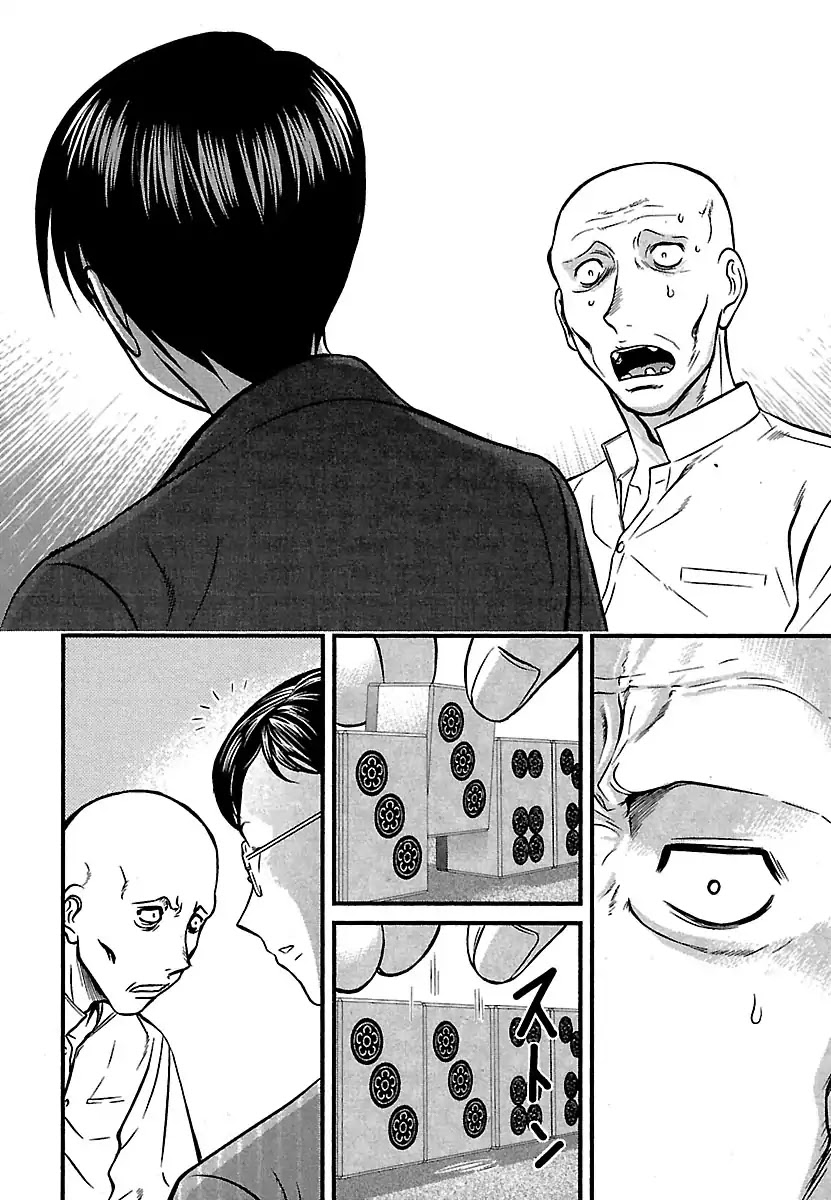 Tohai Chapter 41 page 14 - Chapter 41: Last Will