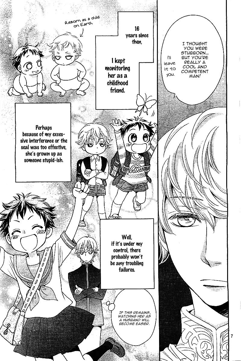 Tohohoyo Chapter 0 page 10 - Chapter 0: [Oneshot]
