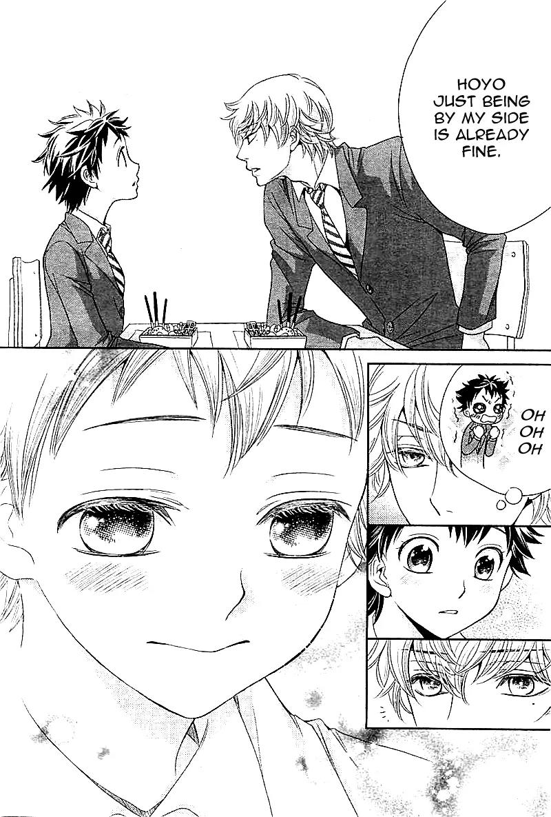 Tohohoyo Chapter 0 page 13 - Chapter 0: [Oneshot]