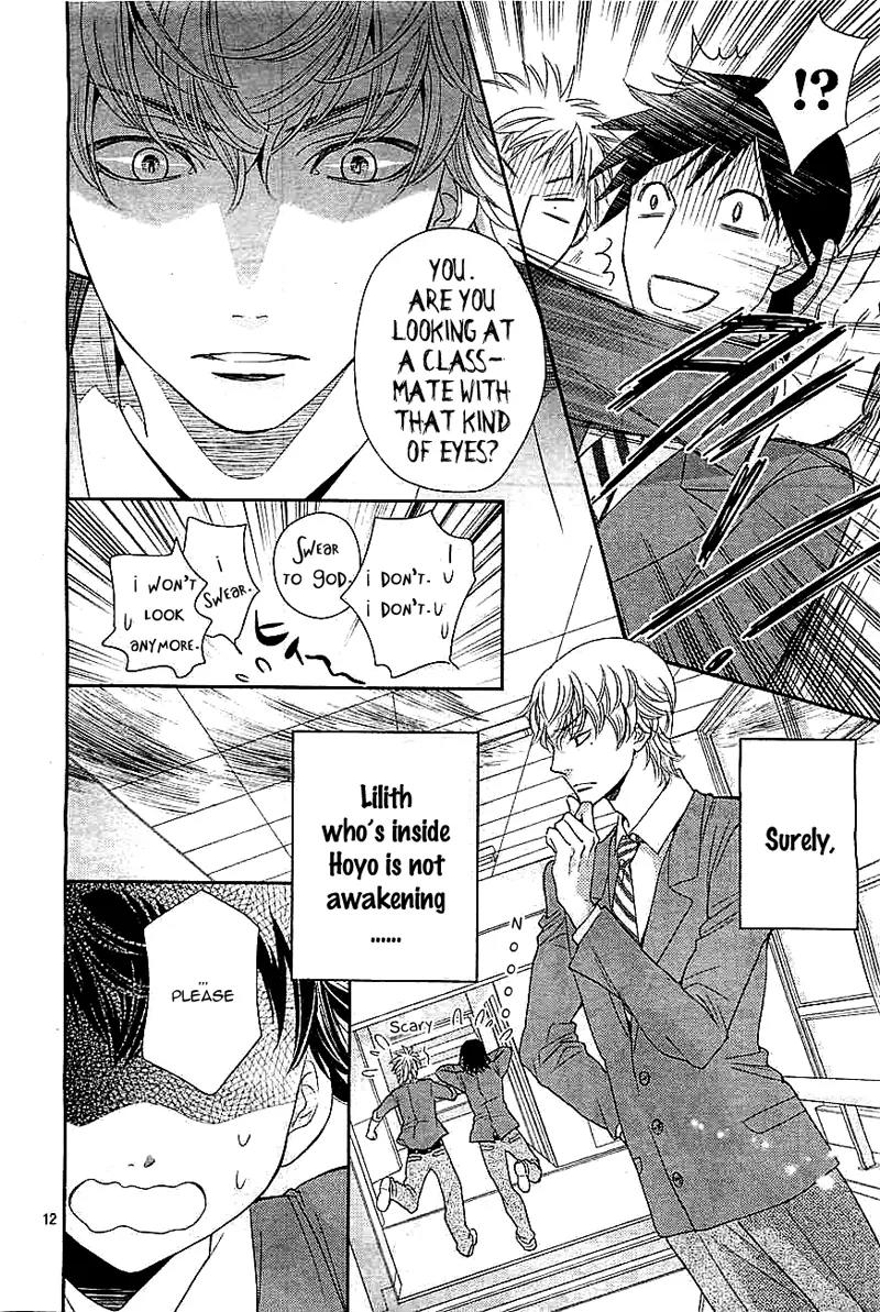 Tohohoyo Chapter 0 page 15 - Chapter 0: [Oneshot]