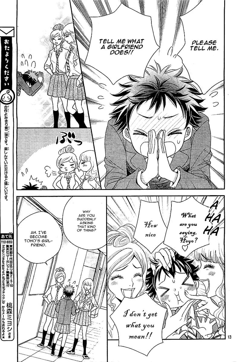 Tohohoyo Chapter 0 page 16 - Chapter 0: [Oneshot]
