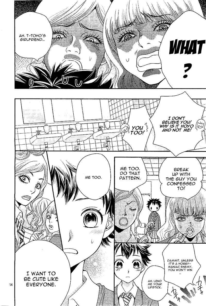 Tohohoyo Chapter 0 page 17 - Chapter 0: [Oneshot]