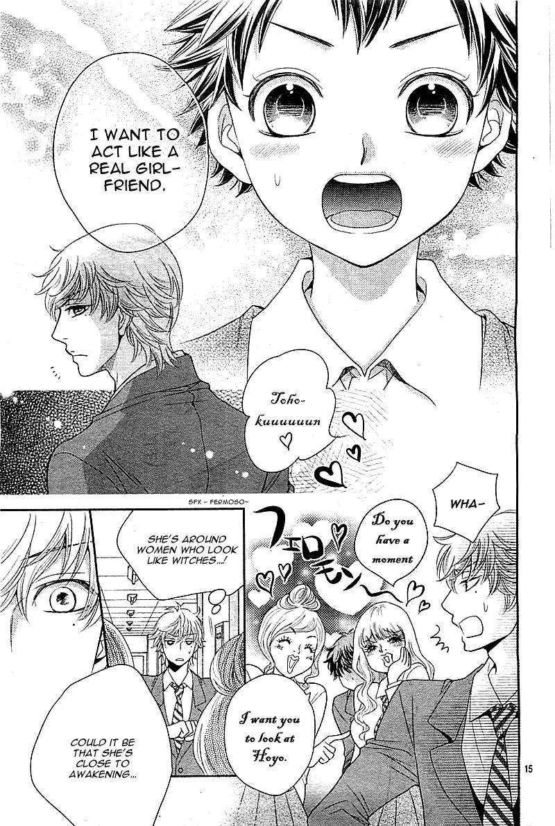 Tohohoyo Chapter 0 page 18 - Chapter 0: [Oneshot]
