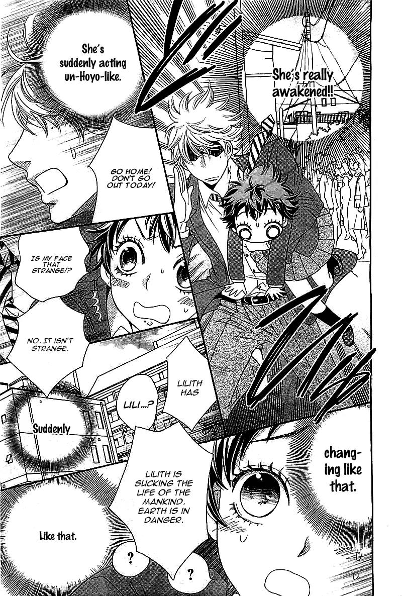 Tohohoyo Chapter 0 page 20 - Chapter 0: [Oneshot]