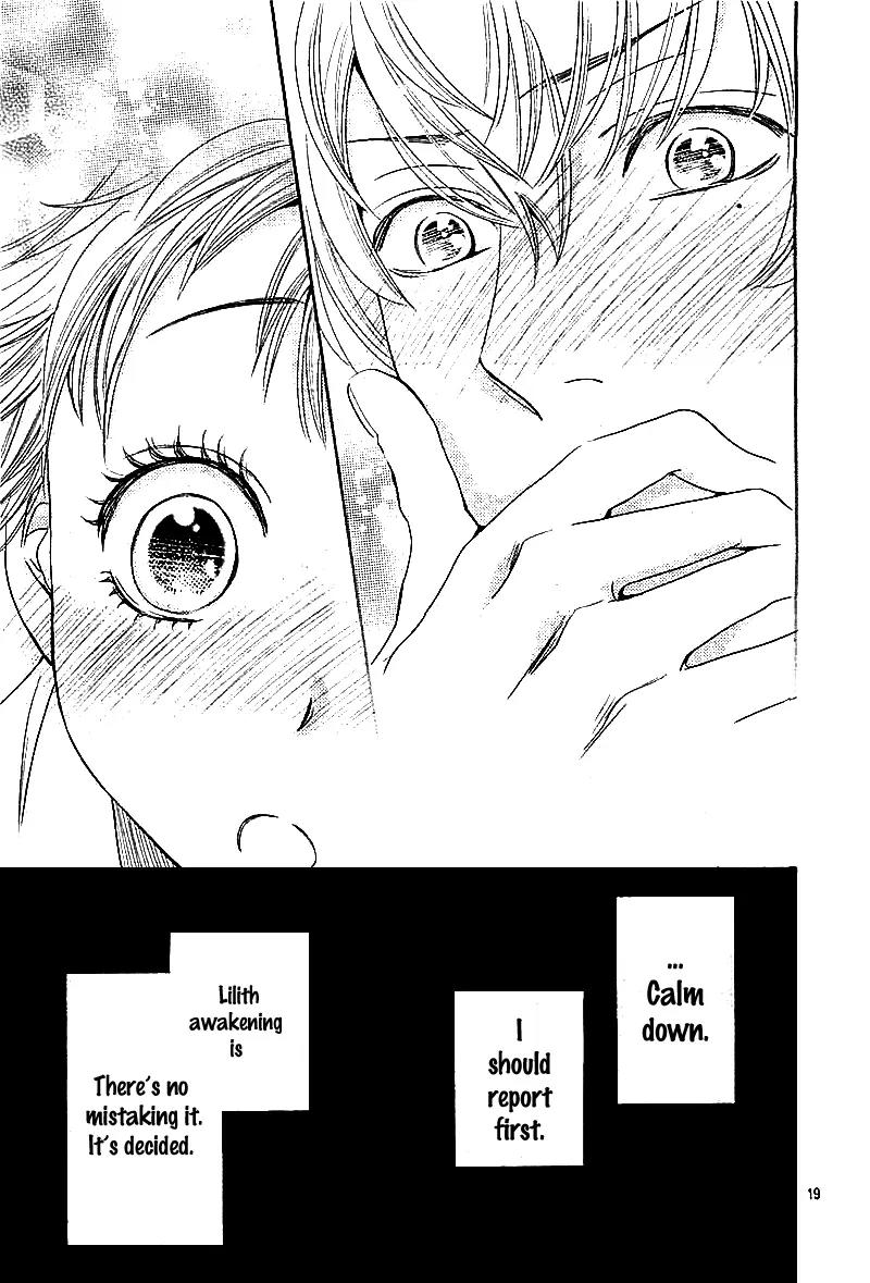 Tohohoyo Chapter 0 page 22 - Chapter 0: [Oneshot]