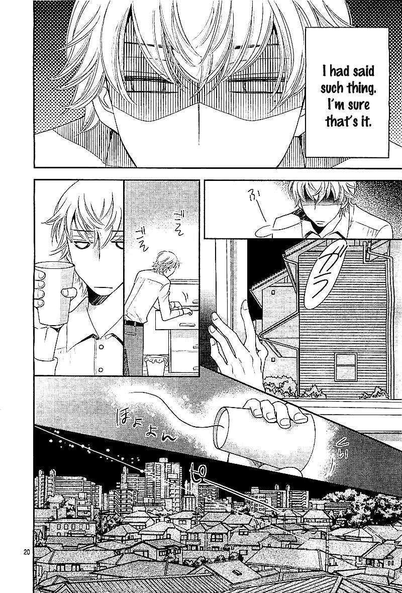 Tohohoyo Chapter 0 page 23 - Chapter 0: [Oneshot]