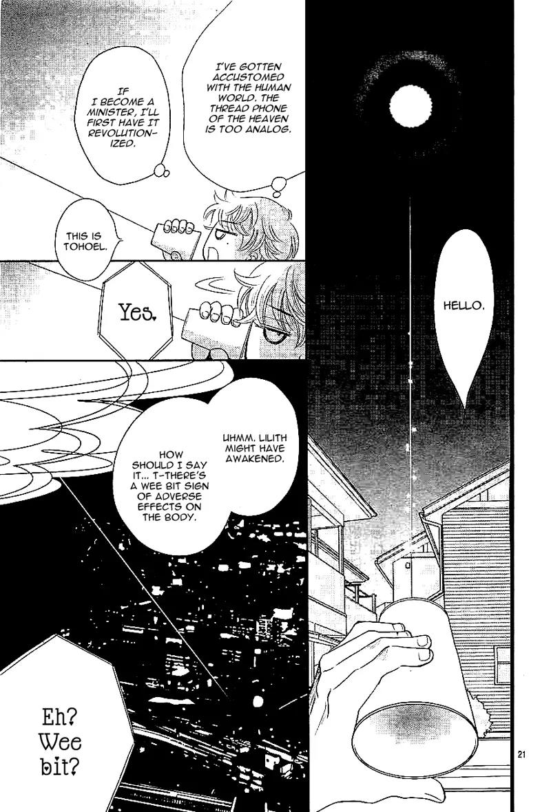 Tohohoyo Chapter 0 page 24 - Chapter 0: [Oneshot]