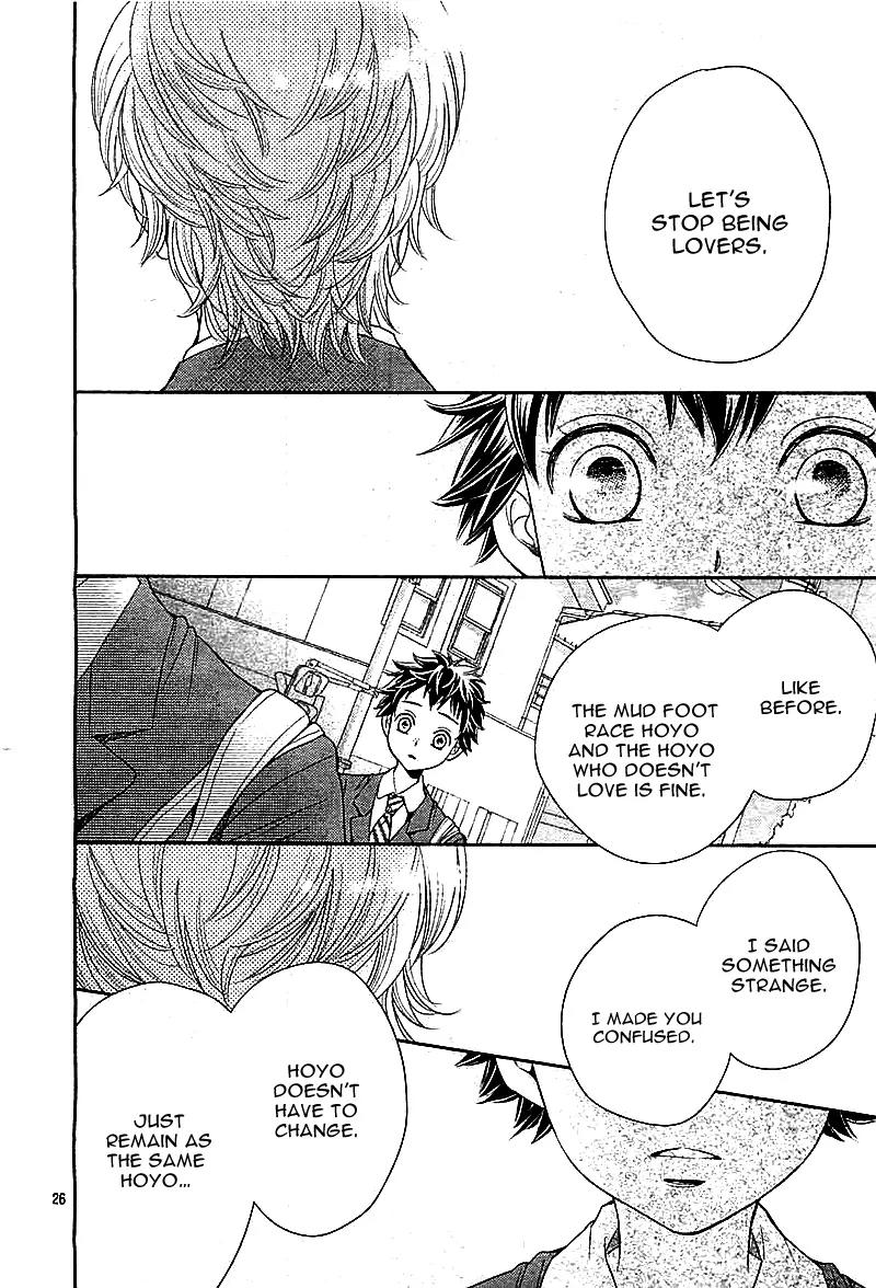 Tohohoyo Chapter 0 page 29 - Chapter 0: [Oneshot]