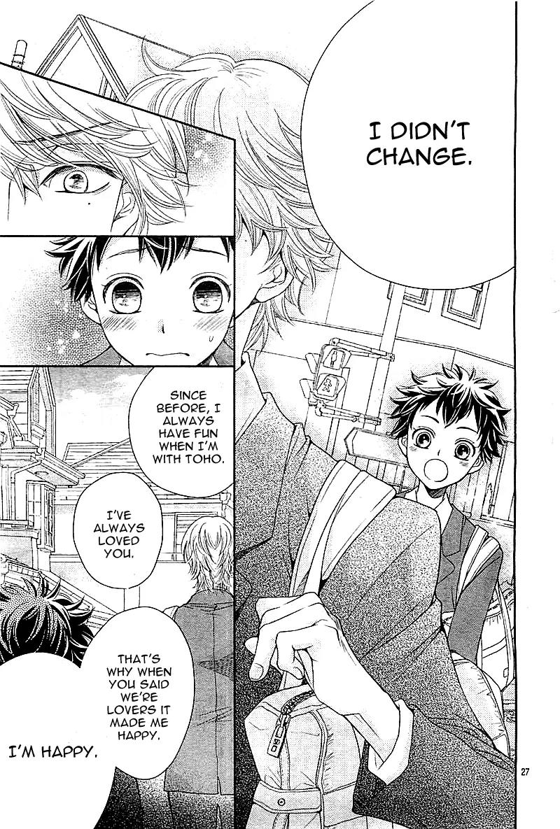 Tohohoyo Chapter 0 page 30 - Chapter 0: [Oneshot]