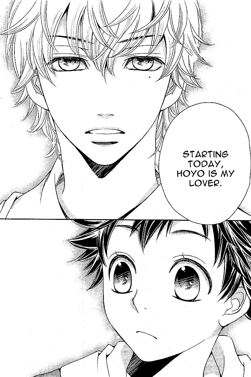 Tohohoyo Chapter 0 page 5 - Chapter 0: [Oneshot]