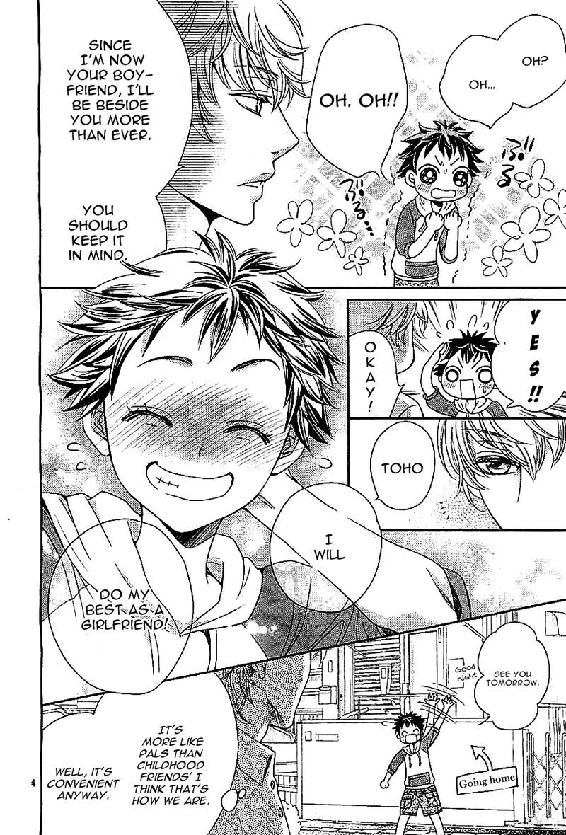 Tohohoyo Chapter 0 page 7 - Chapter 0: [Oneshot]