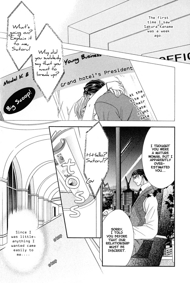 Toiki ni Furete Chapter 1 page 10 - Chapter 1: Fragments of Happiness 1