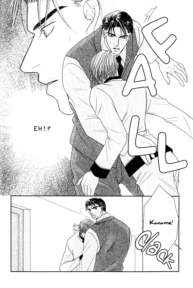 Toiki ni Furete Chapter 1 page 12 - Chapter 1: Fragments of Happiness 1