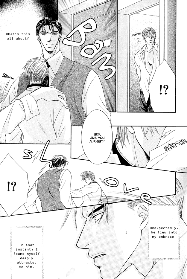 Toiki ni Furete Chapter 1 page 13 - Chapter 1: Fragments of Happiness 1