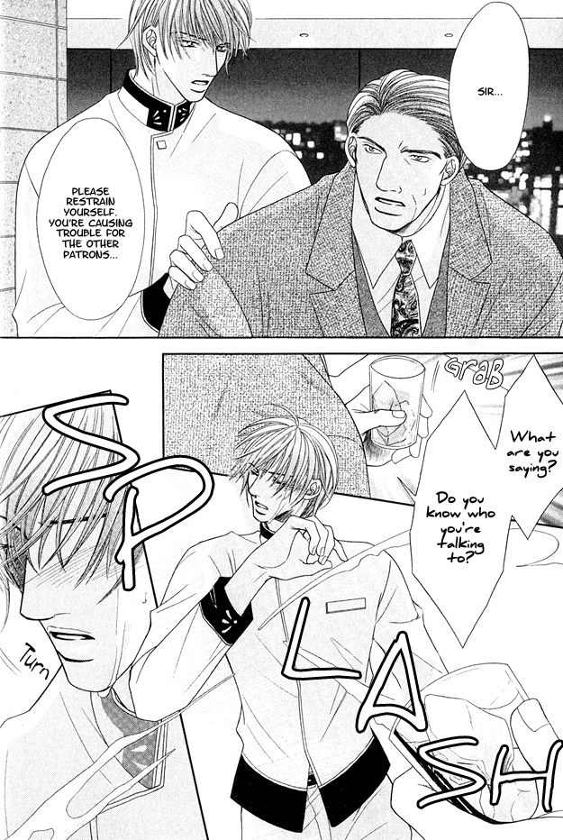 Toiki ni Furete Chapter 1 page 16 - Chapter 1: Fragments of Happiness 1