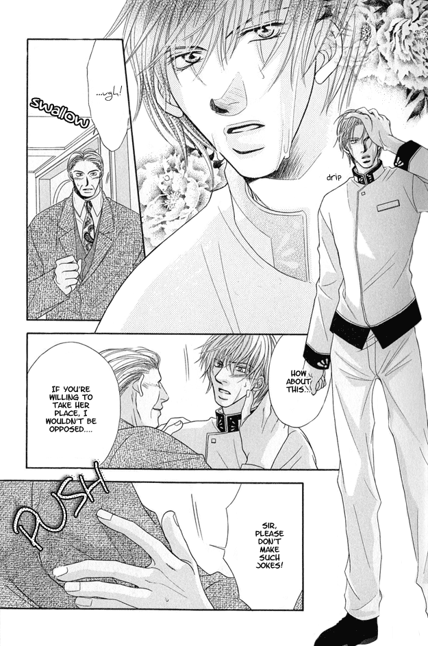 Toiki ni Furete Chapter 1 page 17 - Chapter 1: Fragments of Happiness 1