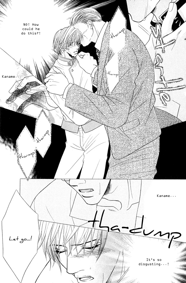 Toiki ni Furete Chapter 1 page 18 - Chapter 1: Fragments of Happiness 1