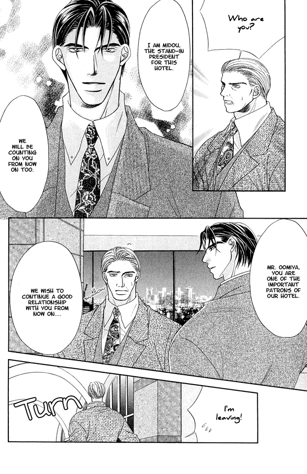 Toiki ni Furete Chapter 1 page 20 - Chapter 1: Fragments of Happiness 1