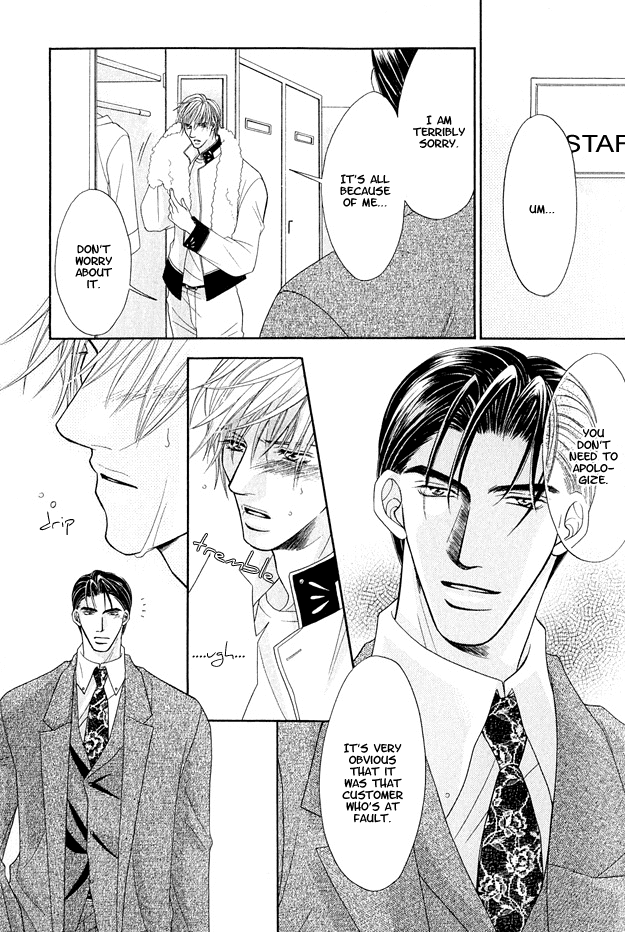 Toiki ni Furete Chapter 1 page 21 - Chapter 1: Fragments of Happiness 1