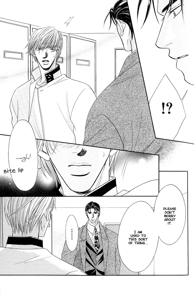 Toiki ni Furete Chapter 1 page 23 - Chapter 1: Fragments of Happiness 1