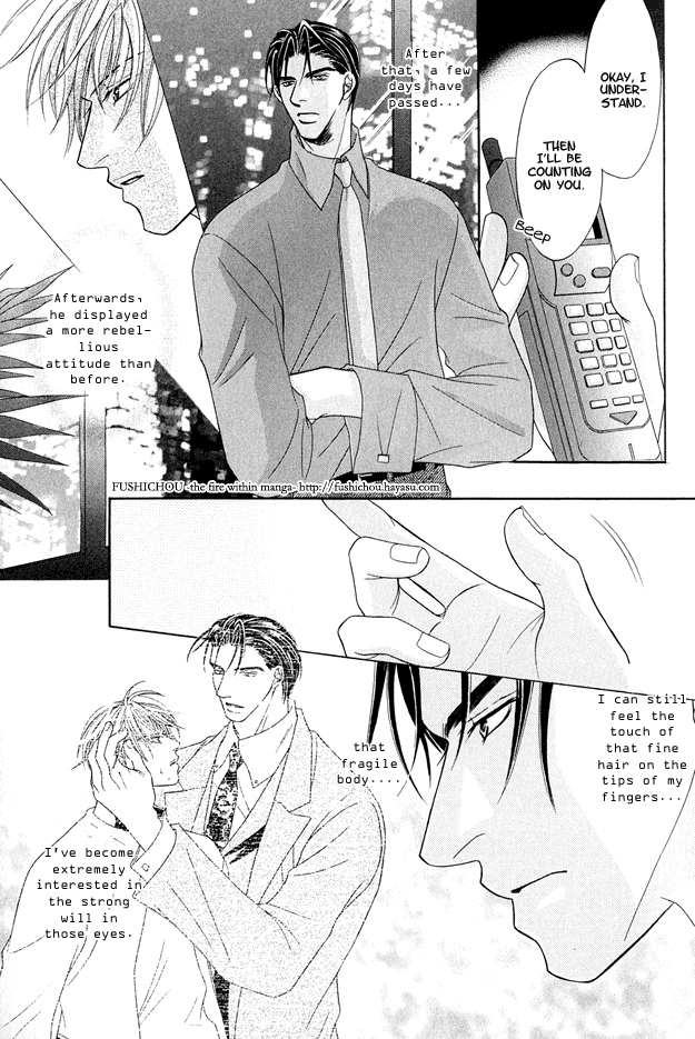 Toiki ni Furete Chapter 1 page 25 - Chapter 1: Fragments of Happiness 1