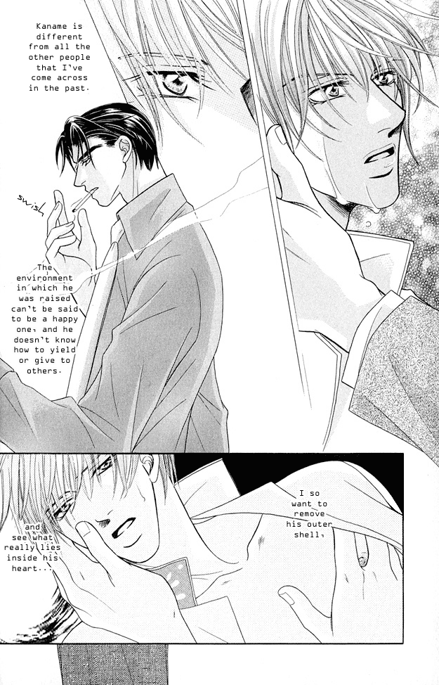 Toiki ni Furete Chapter 1 page 26 - Chapter 1: Fragments of Happiness 1
