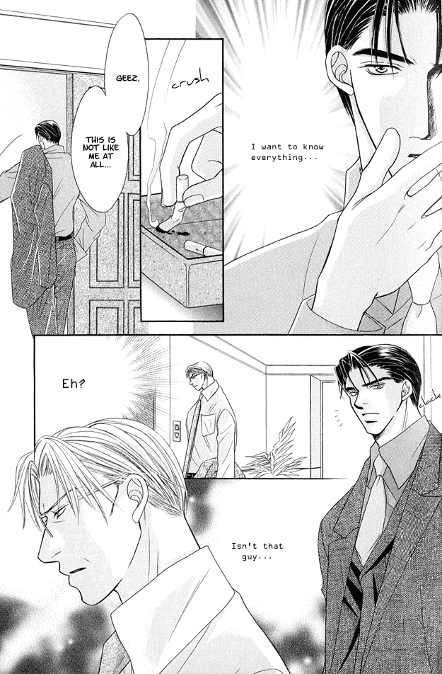 Toiki ni Furete Chapter 1 page 27 - Chapter 1: Fragments of Happiness 1