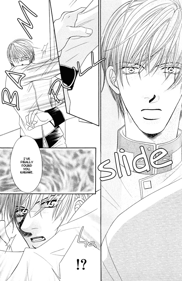 Toiki ni Furete Chapter 1 page 31 - Chapter 1: Fragments of Happiness 1