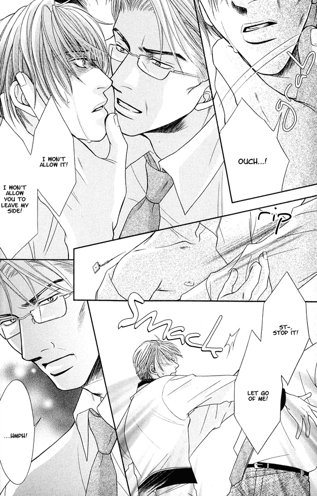 Toiki ni Furete Chapter 1 page 34 - Chapter 1: Fragments of Happiness 1