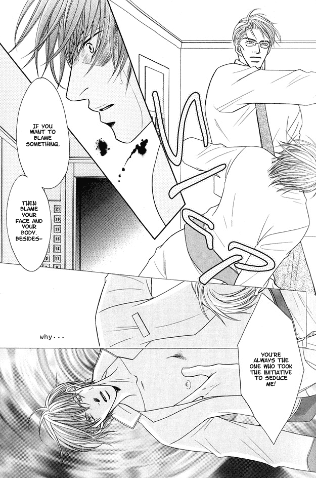 Toiki ni Furete Chapter 1 page 35 - Chapter 1: Fragments of Happiness 1