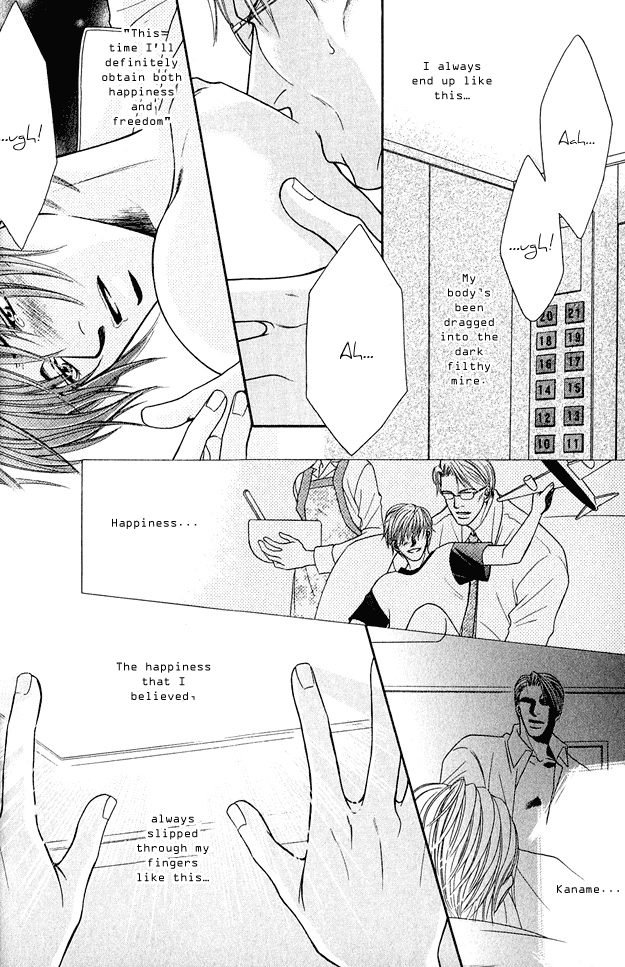 Toiki ni Furete Chapter 1 page 36 - Chapter 1: Fragments of Happiness 1
