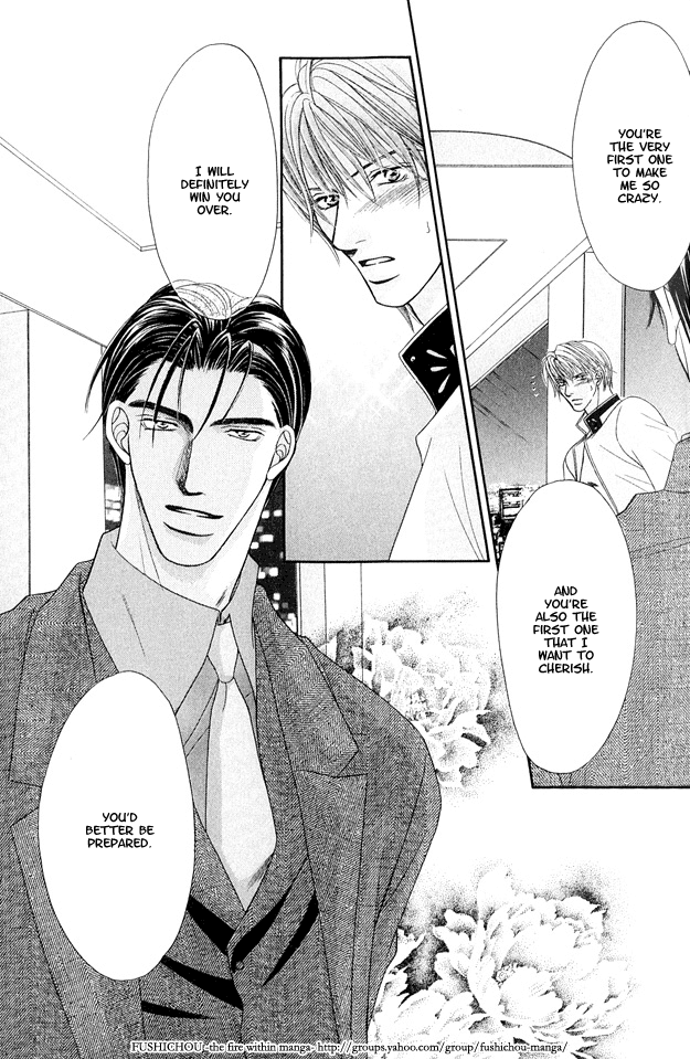 Toiki ni Furete Chapter 1 page 43 - Chapter 1: Fragments of Happiness 1