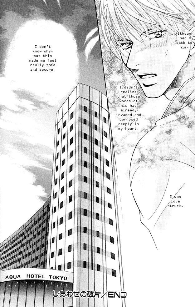 Toiki ni Furete Chapter 1 page 44 - Chapter 1: Fragments of Happiness 1