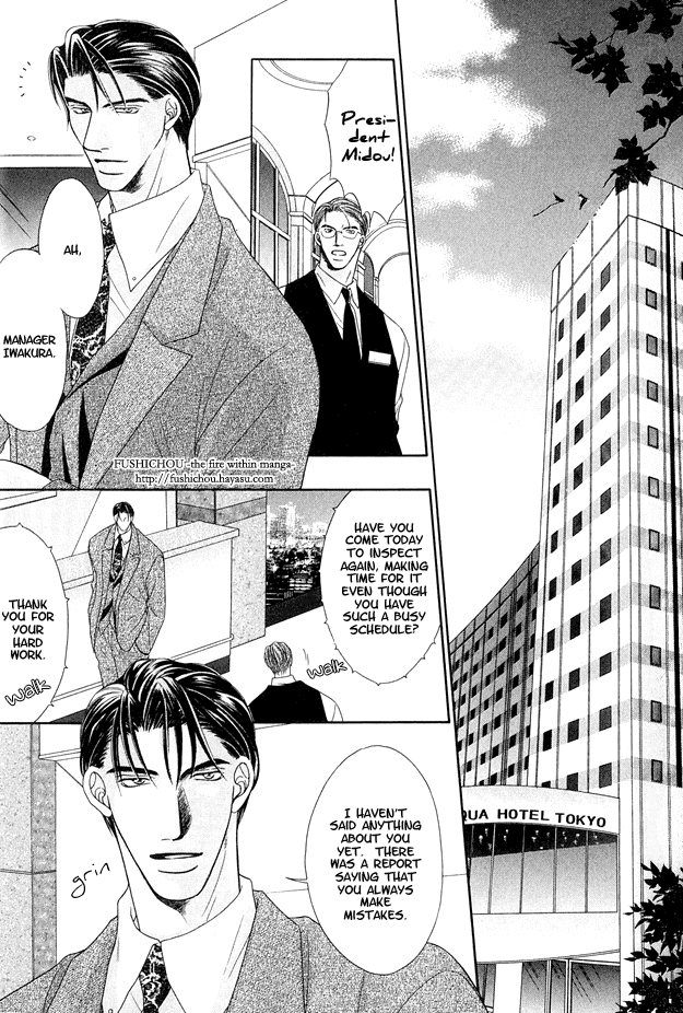 Toiki ni Furete Chapter 1 page 6 - Chapter 1: Fragments of Happiness 1