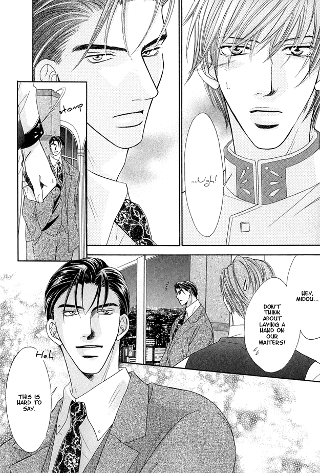 Toiki ni Furete Chapter 1 page 8 - Chapter 1: Fragments of Happiness 1
