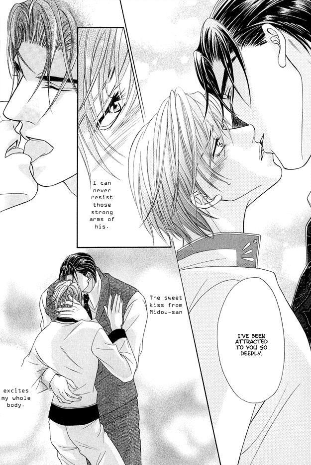 Toiki ni Furete Chapter 2 page 10 - Chapter 2: Fragments of Happiness 2