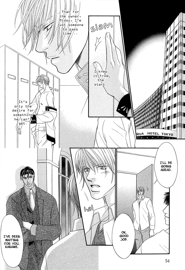 Toiki ni Furete Chapter 2 page 16 - Chapter 2: Fragments of Happiness 2