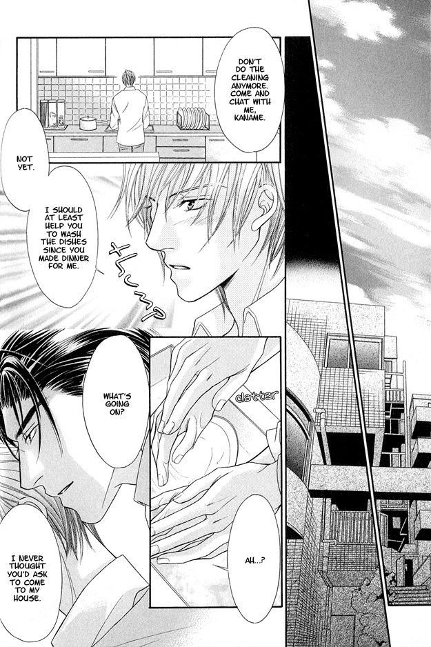 Toiki ni Furete Chapter 2 page 18 - Chapter 2: Fragments of Happiness 2