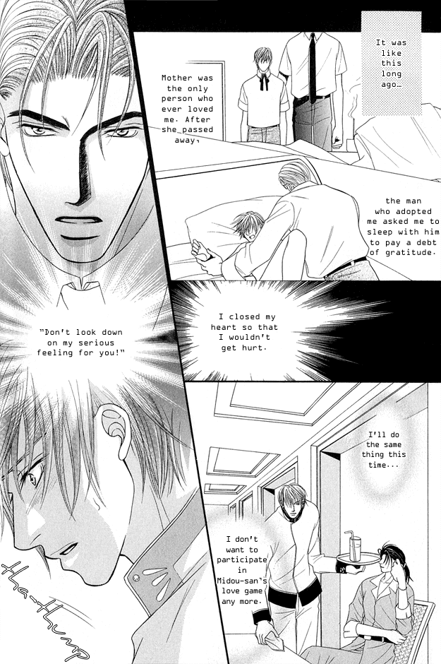 Toiki ni Furete Chapter 2 page 26 - Chapter 2: Fragments of Happiness 2