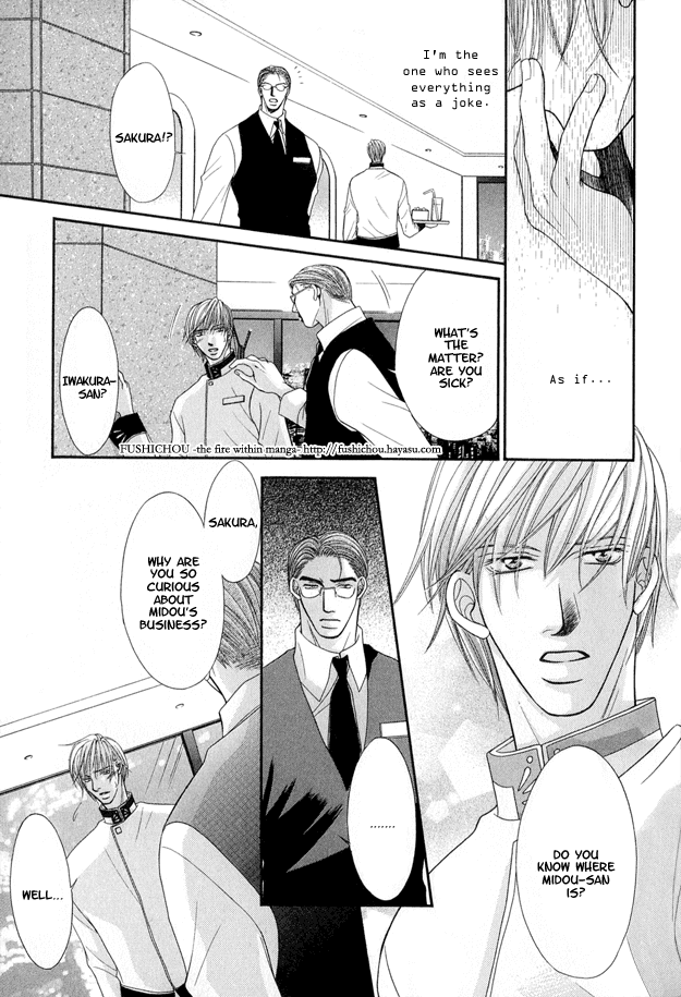 Toiki ni Furete Chapter 2 page 27 - Chapter 2: Fragments of Happiness 2