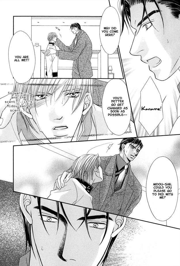 Toiki ni Furete Chapter 2 page 31 - Chapter 2: Fragments of Happiness 2