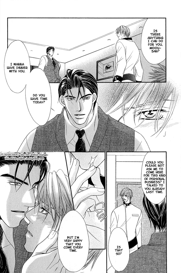 Toiki ni Furete Chapter 2 page 8 - Chapter 2: Fragments of Happiness 2