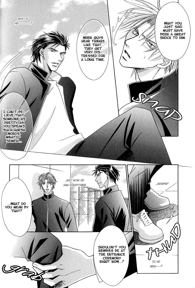 Toiki ni Furete Chapter 3 page 11 - Chapter 3: Fragments of Happiness 3