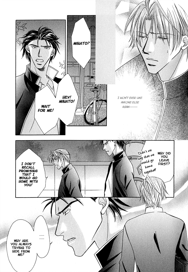 Toiki ni Furete Chapter 3 page 14 - Chapter 3: Fragments of Happiness 3