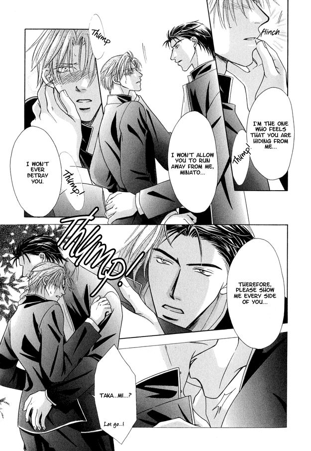 Toiki ni Furete Chapter 3 page 16 - Chapter 3: Fragments of Happiness 3