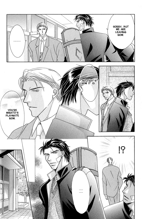 Toiki ni Furete Chapter 3 page 21 - Chapter 3: Fragments of Happiness 3