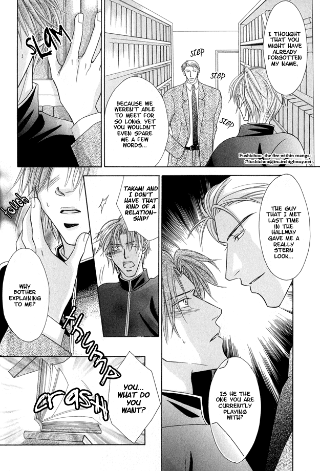 Toiki ni Furete Chapter 3 page 27 - Chapter 3: Fragments of Happiness 3